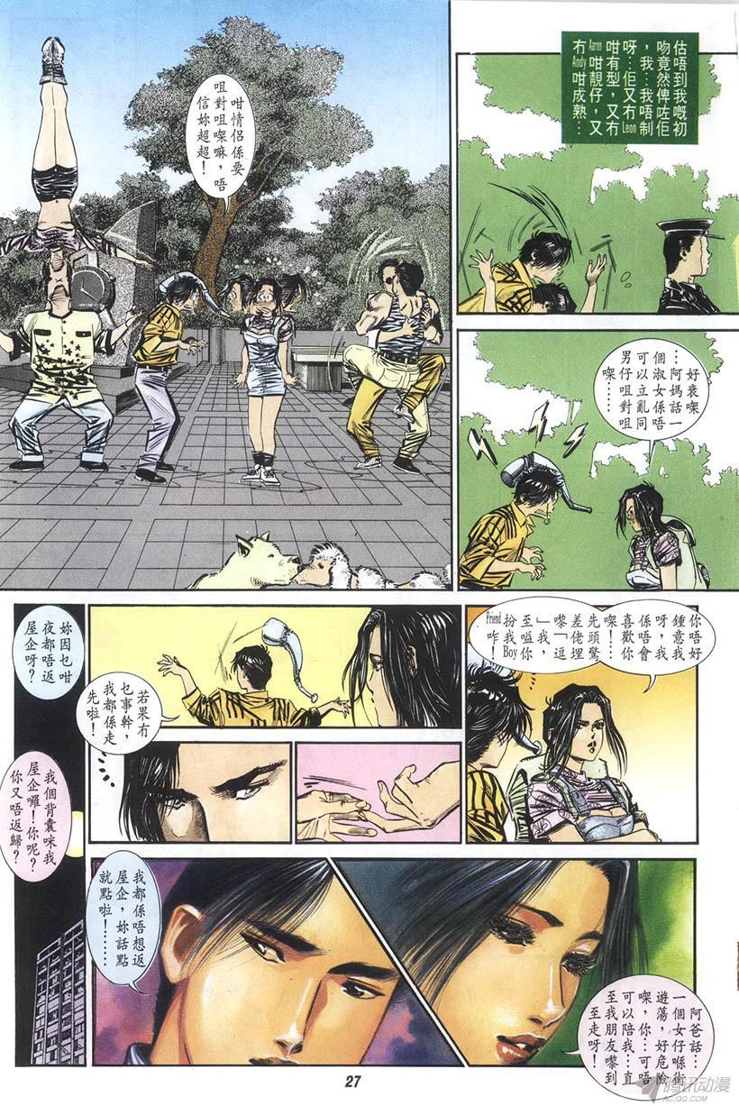 第27页