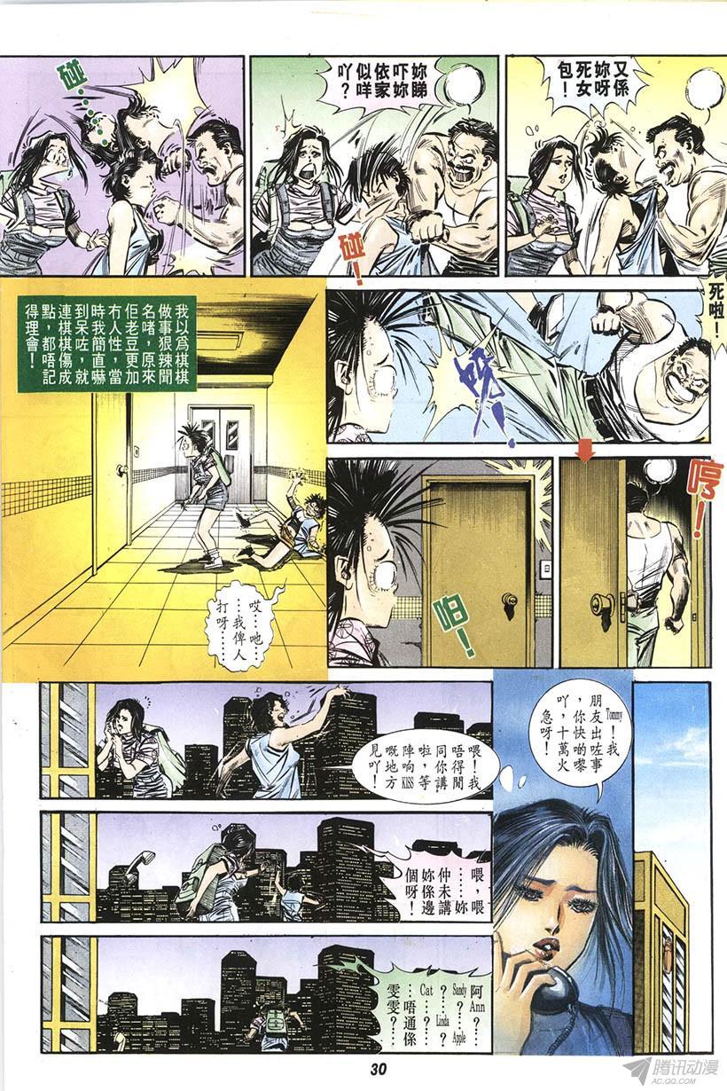 第30页