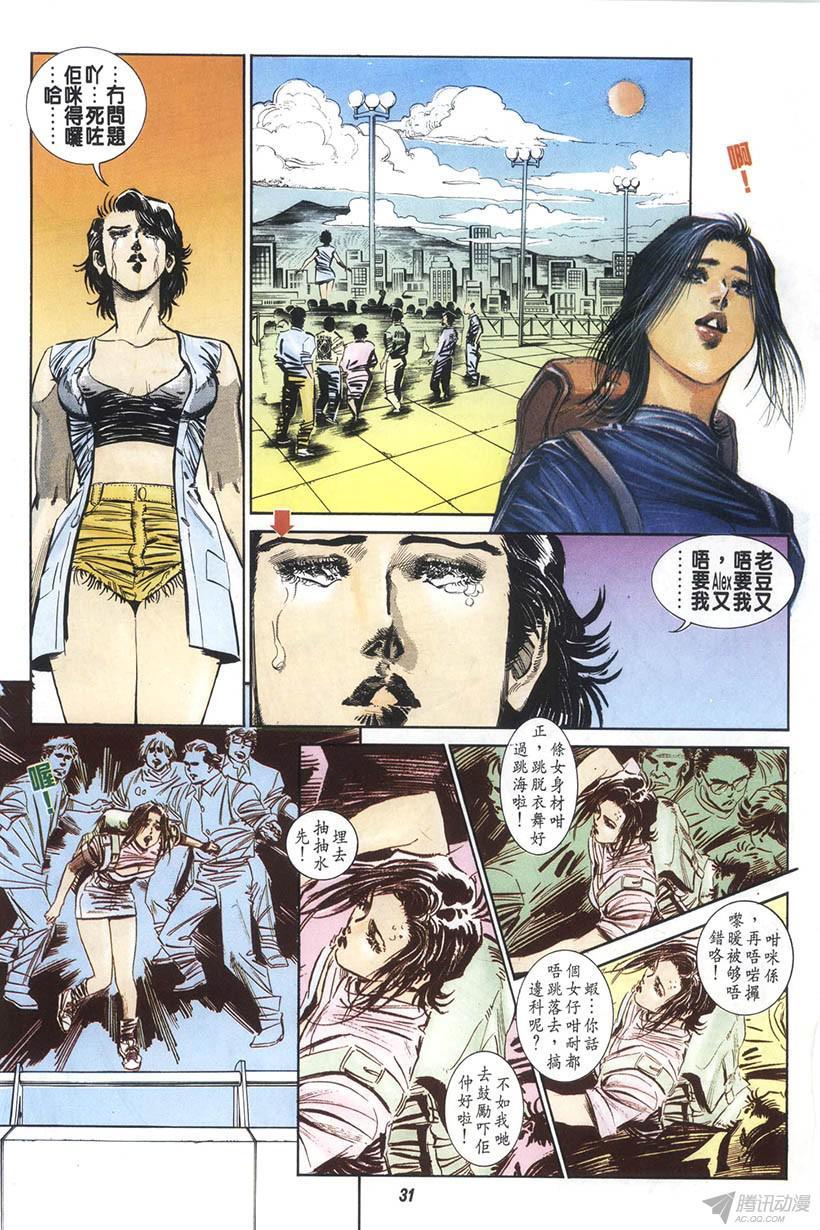 第31页