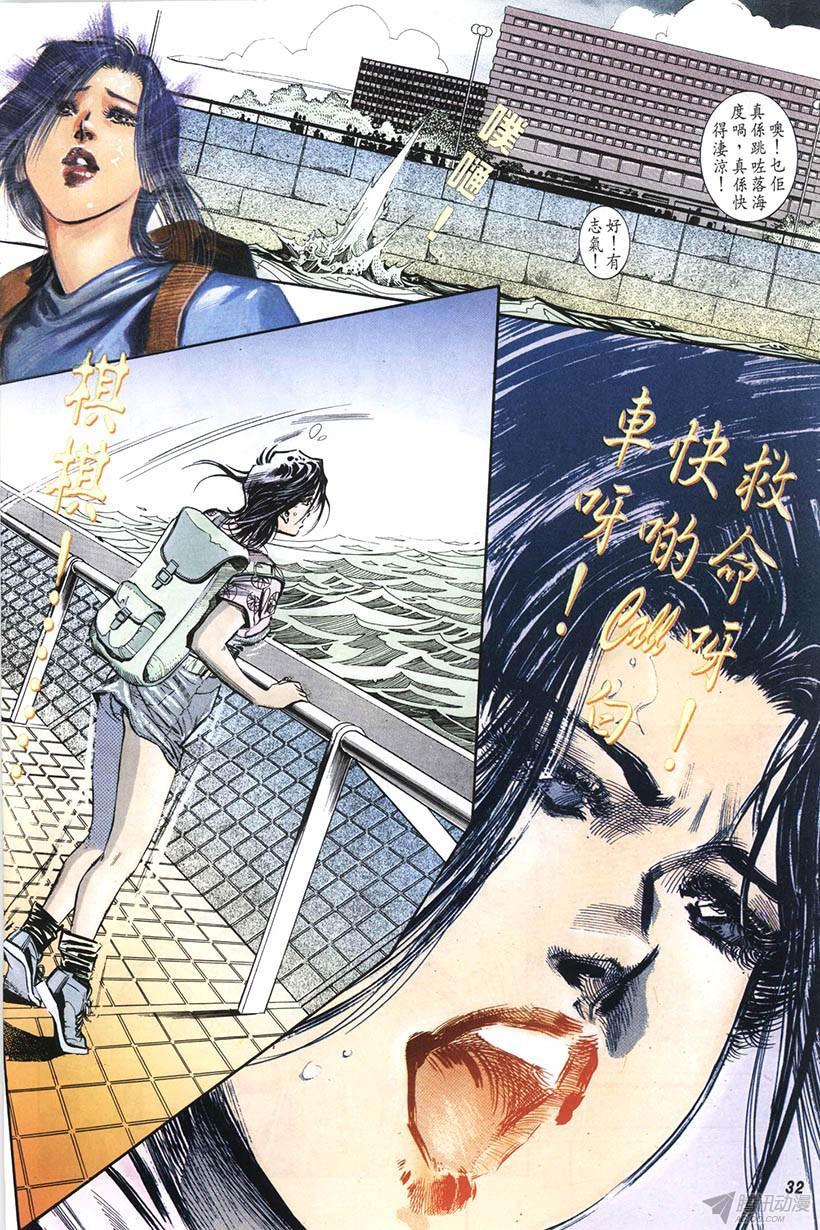 第32页