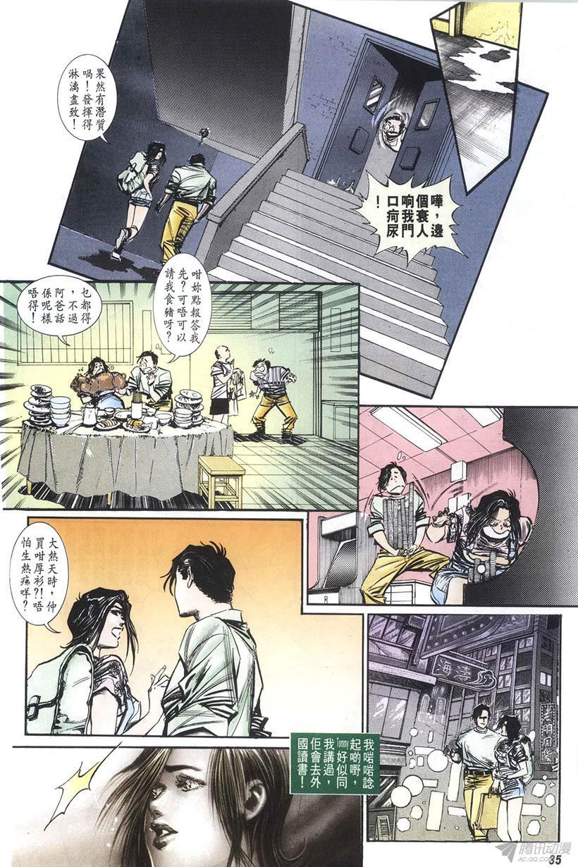 第35页