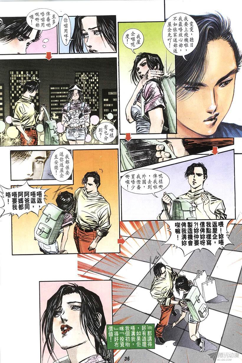第36页