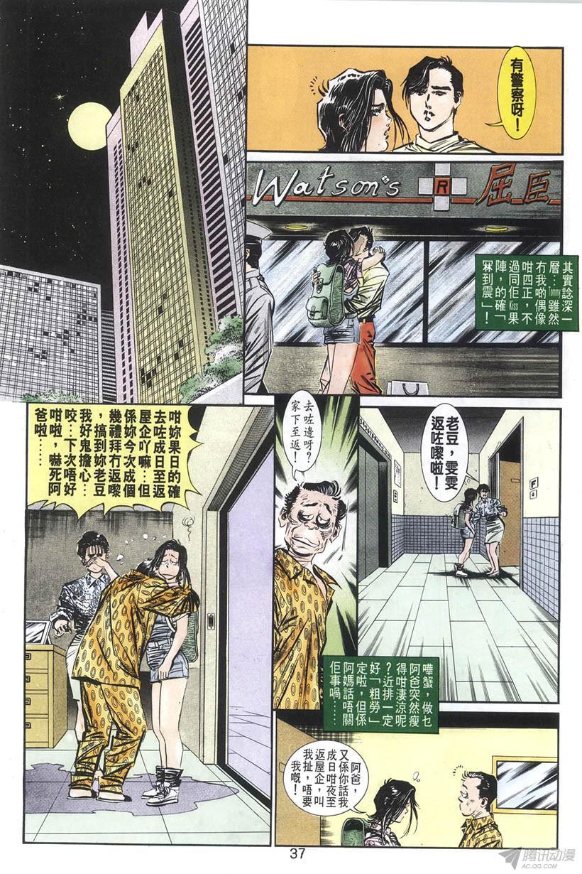 第37页