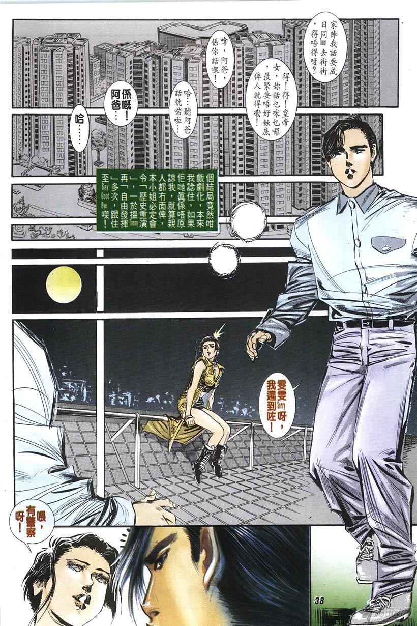 第38页