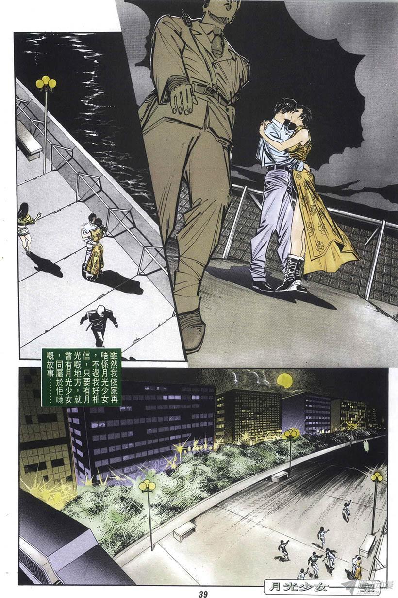 第39页