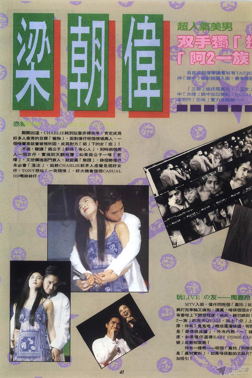 第41页