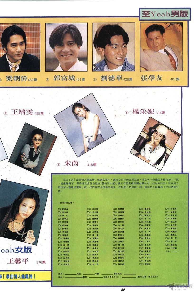 第42页