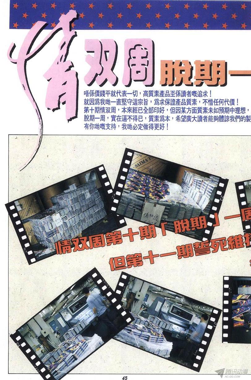 第45页