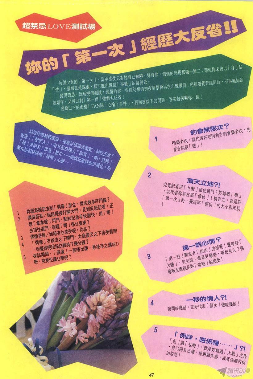 第47页