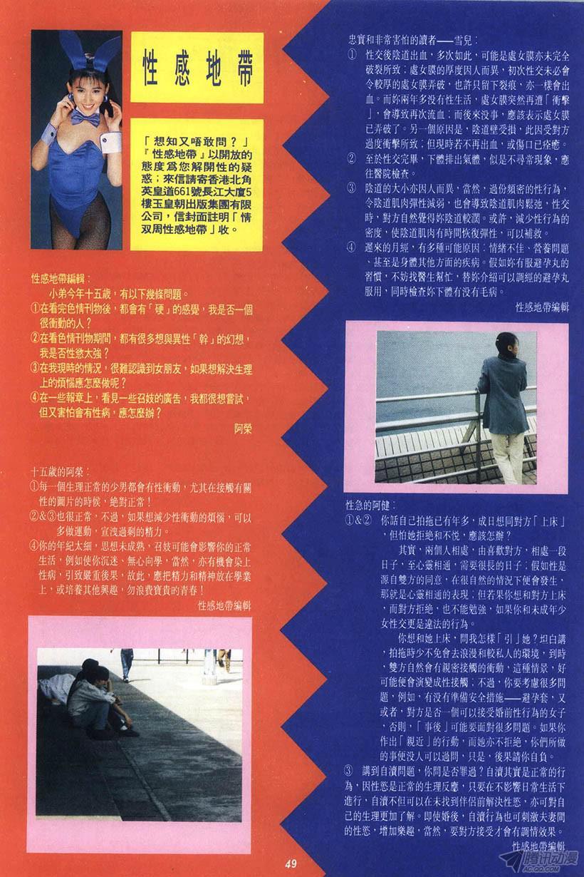 第49页