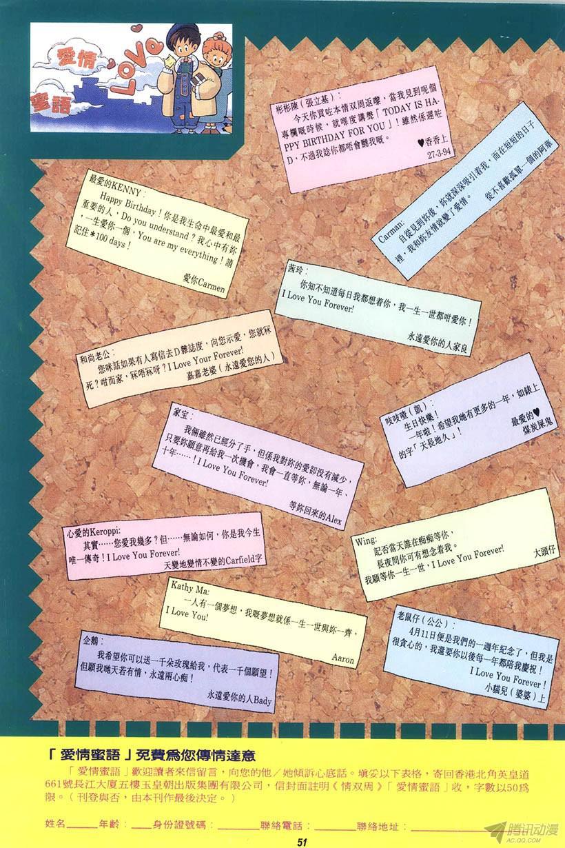 第51页