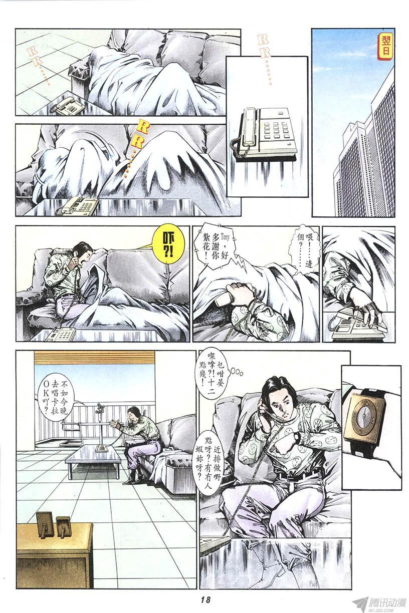 第18页