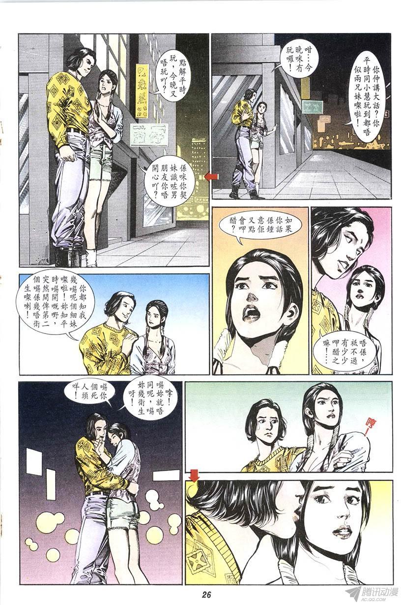 第26页