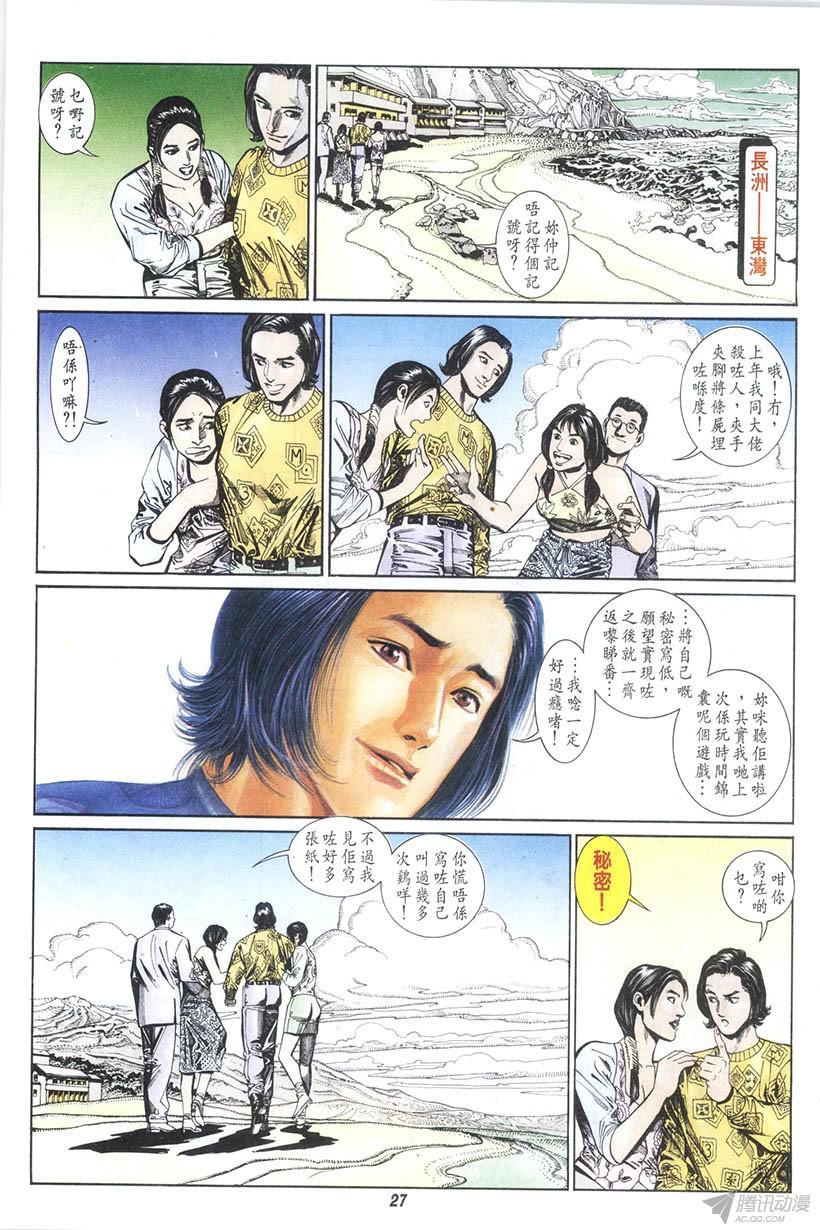 第27页