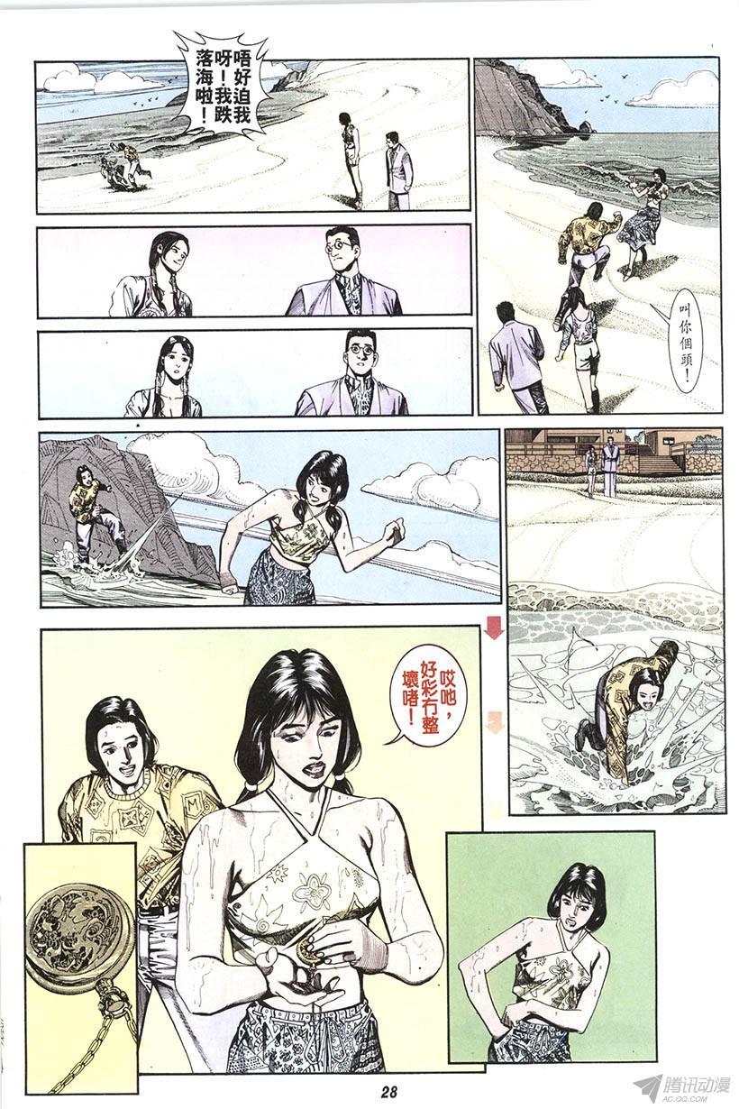 第28页
