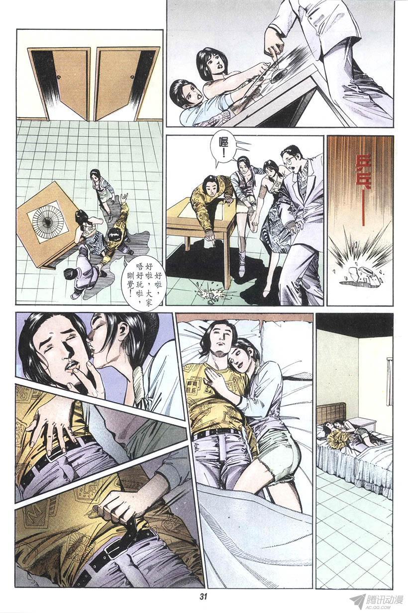 第31页