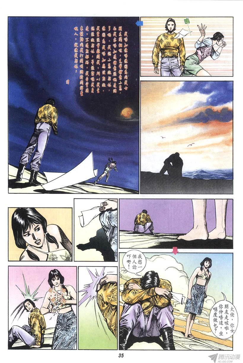 第35页