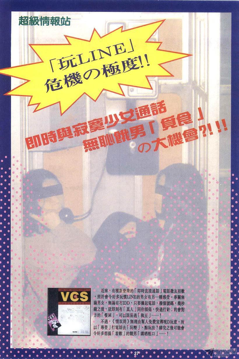 第37页