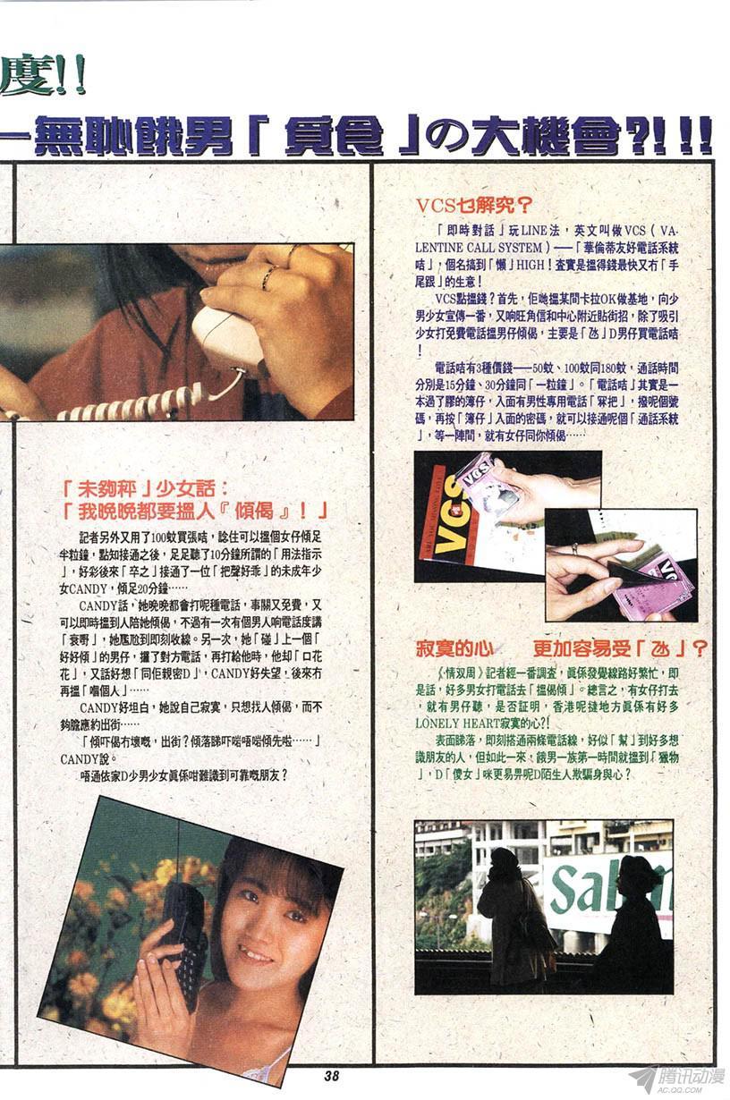 第38页