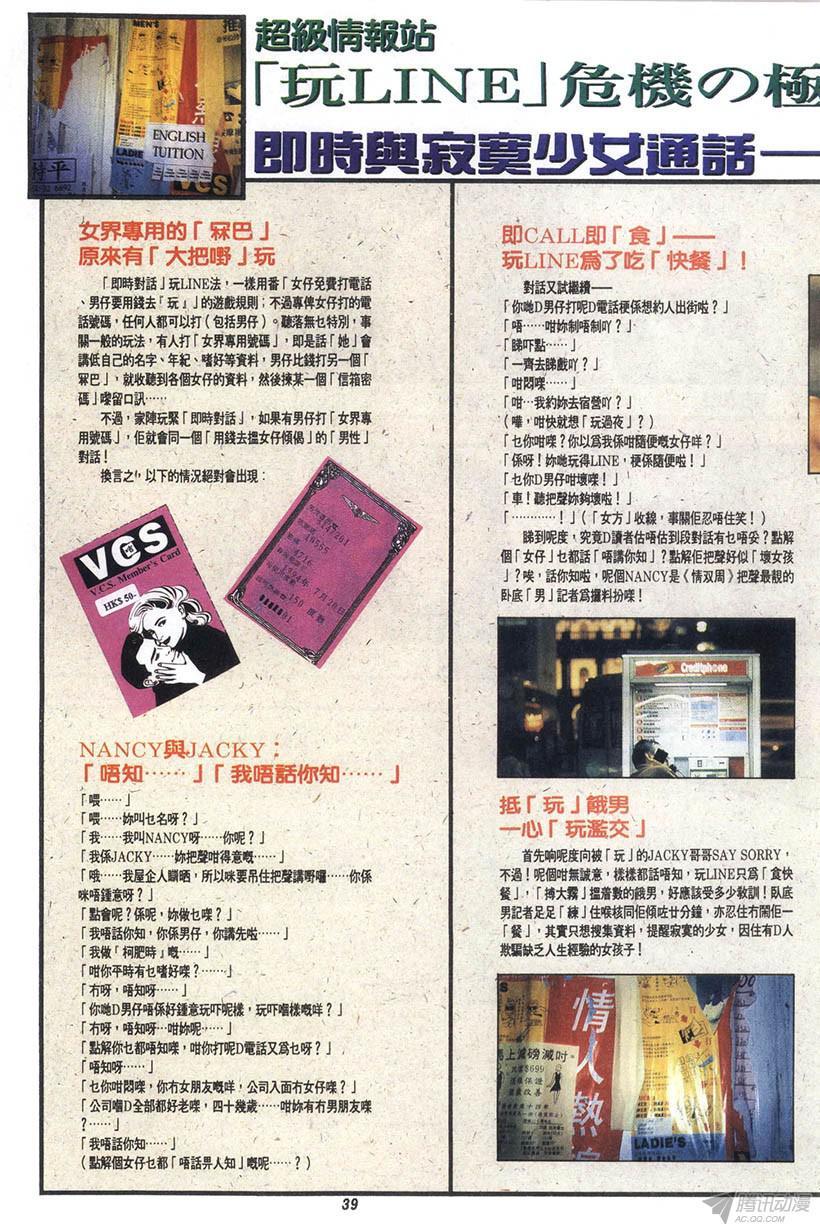 第39页