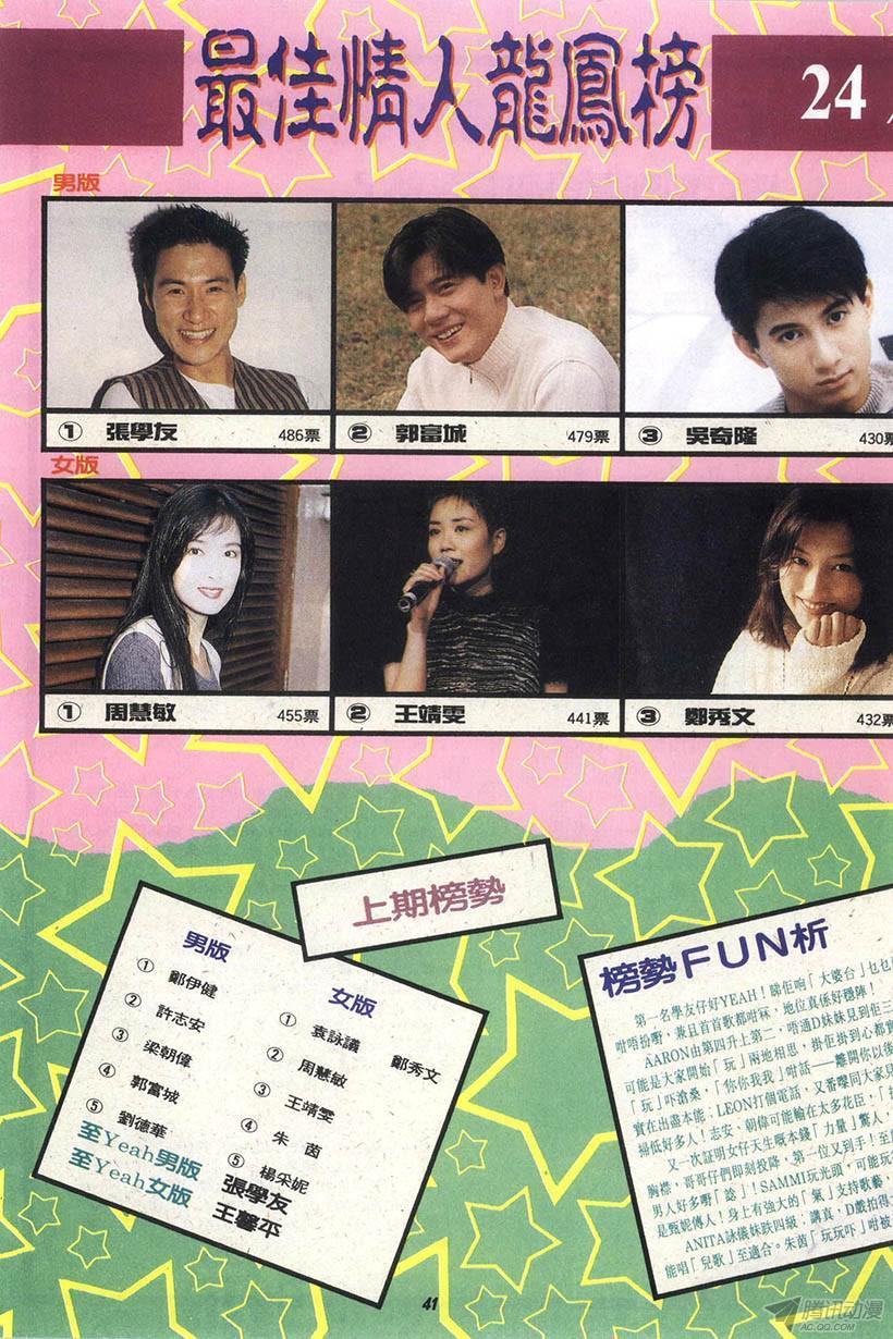 第41页