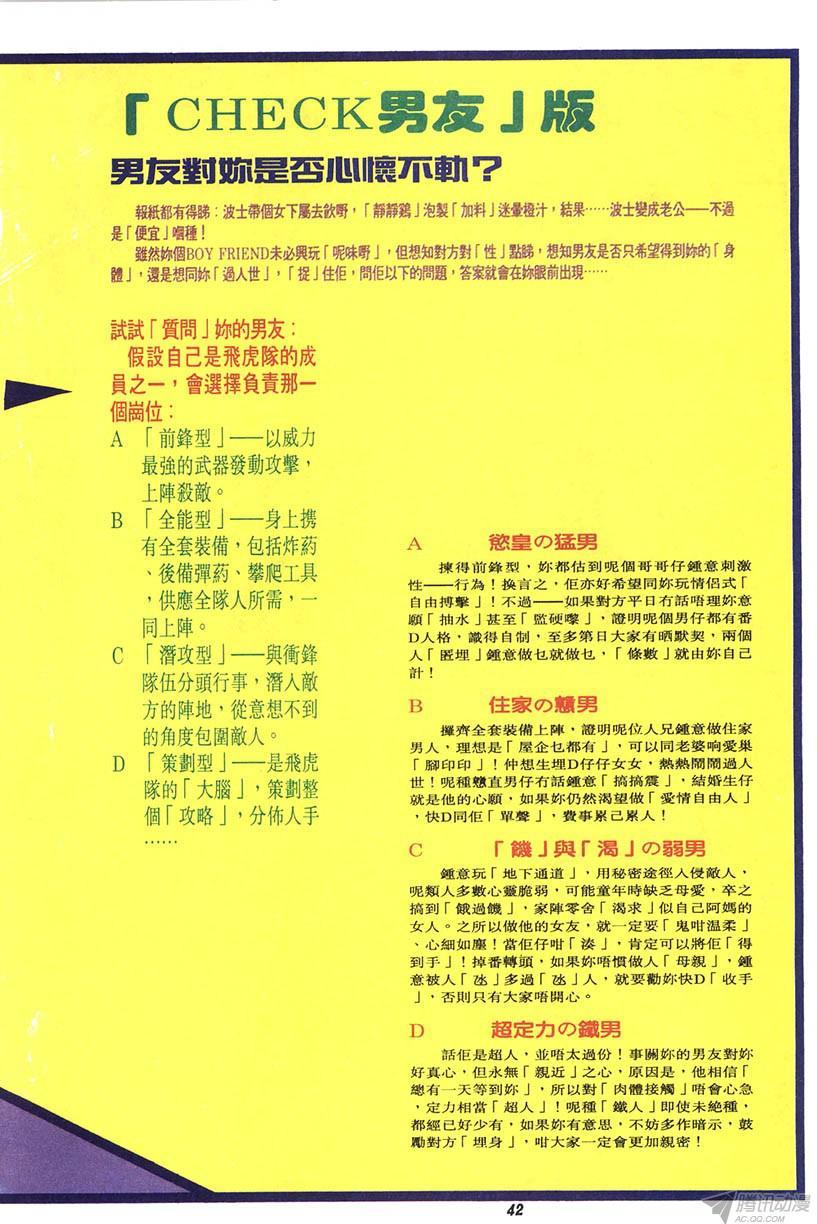 第42页