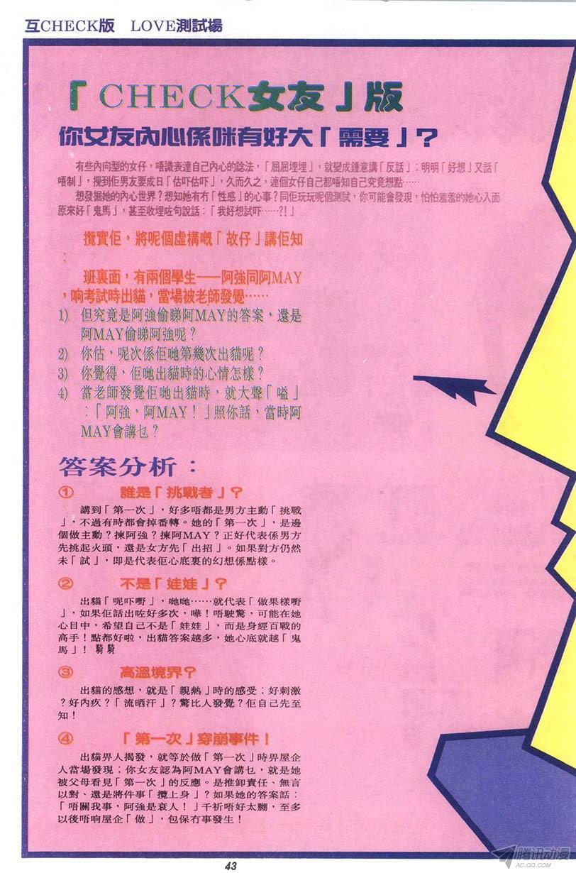 第43页