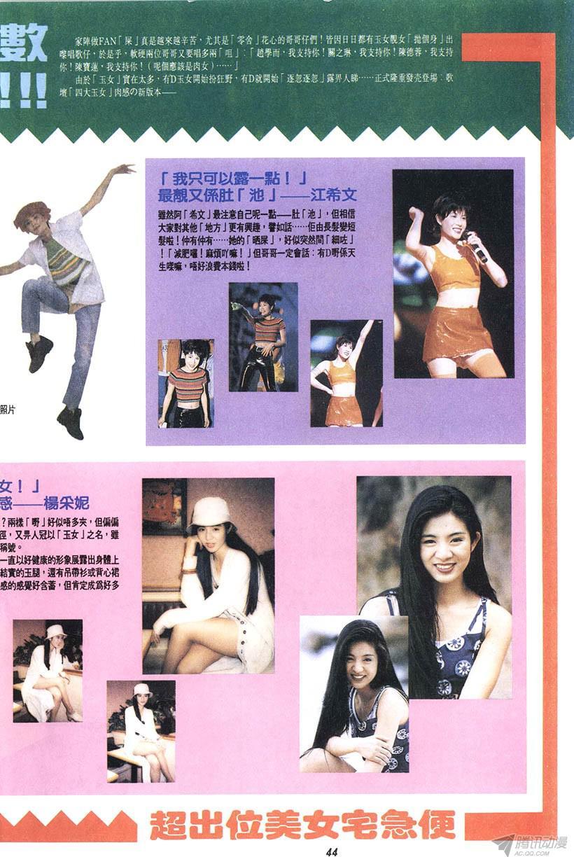 第44页