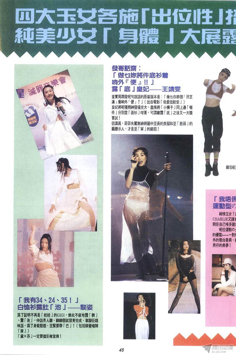 第45页