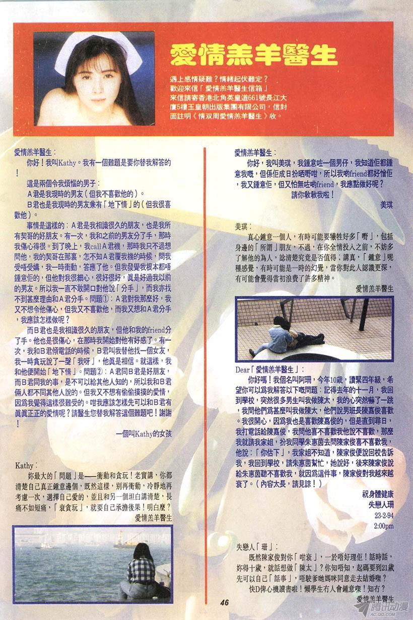 第46页