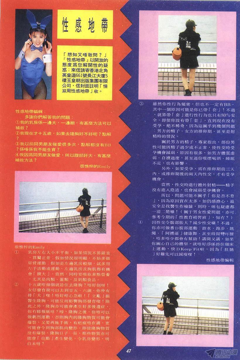 第47页