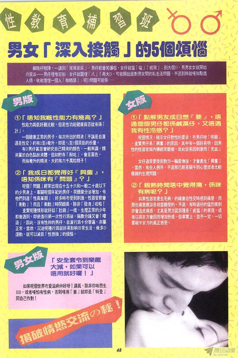 第48页