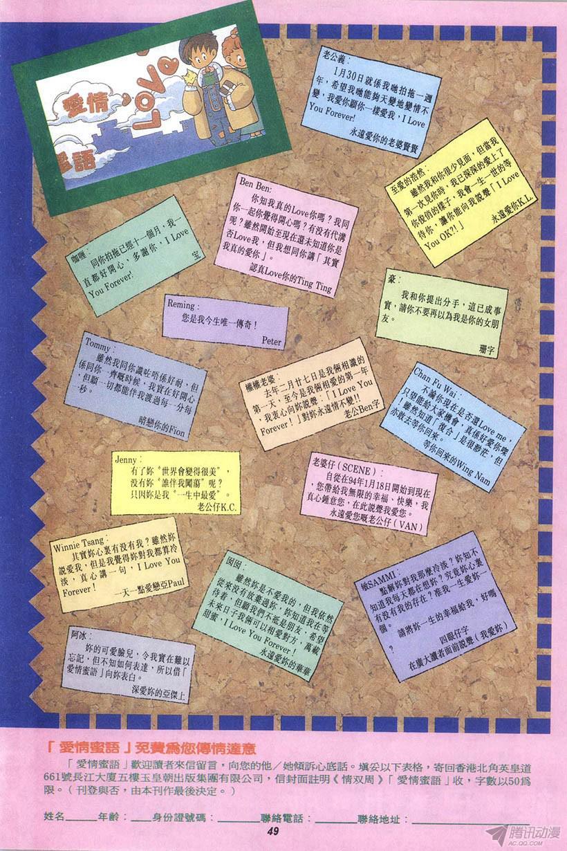 第49页