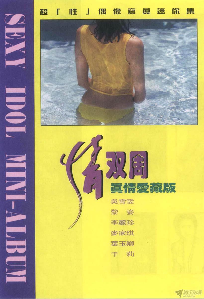 第52页