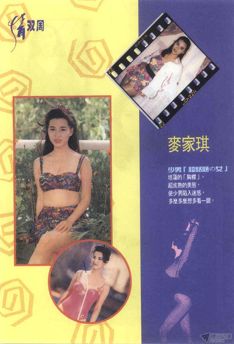 第60页
