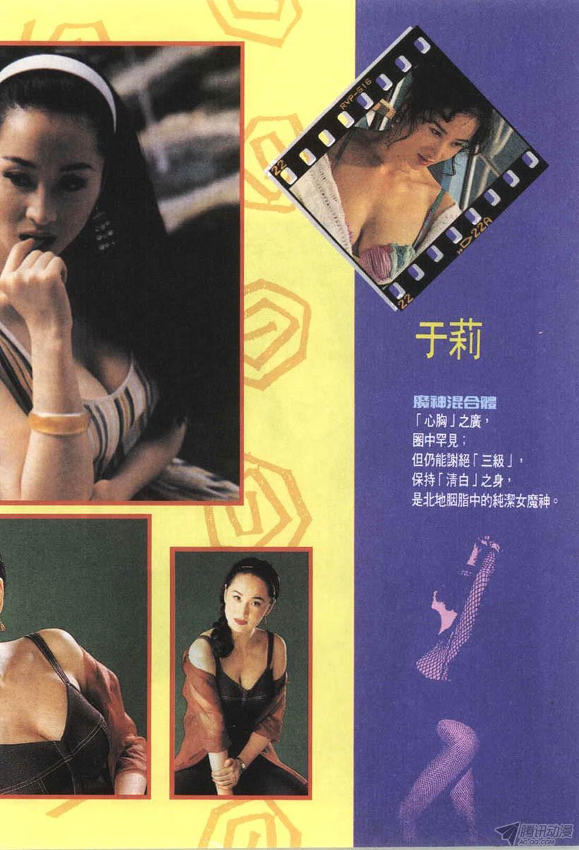 第65页