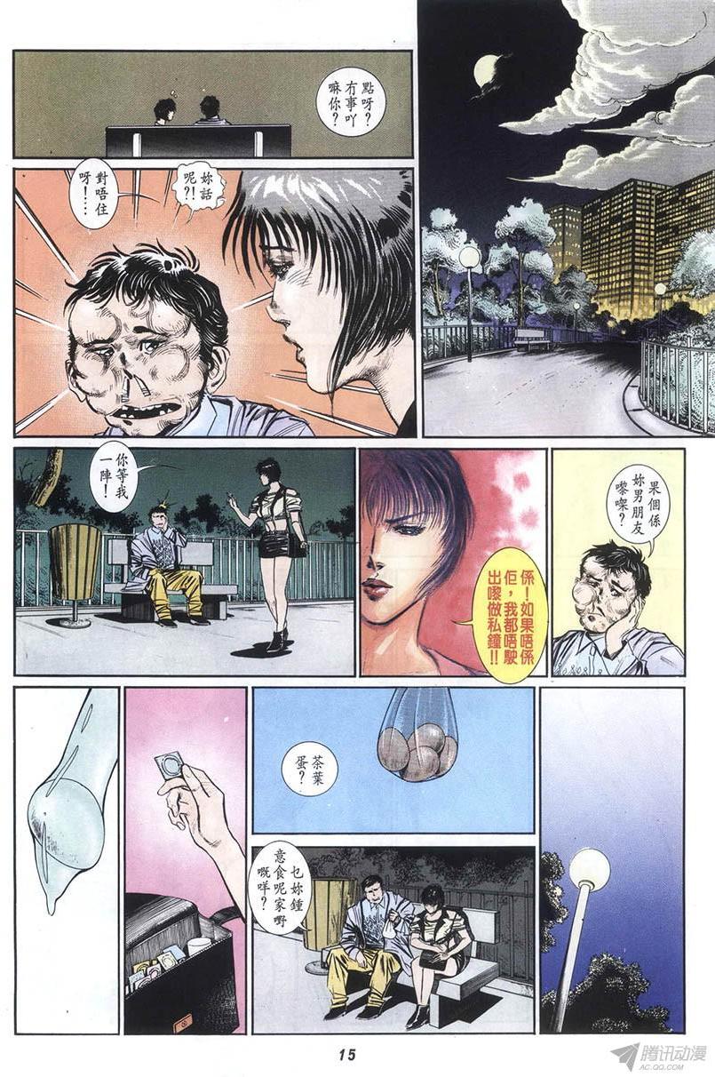 第15页