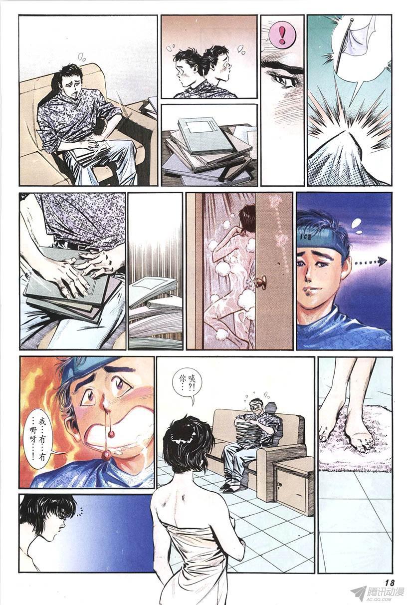 第18页