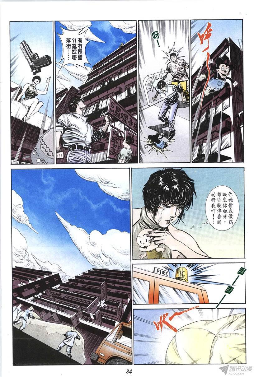 第34页