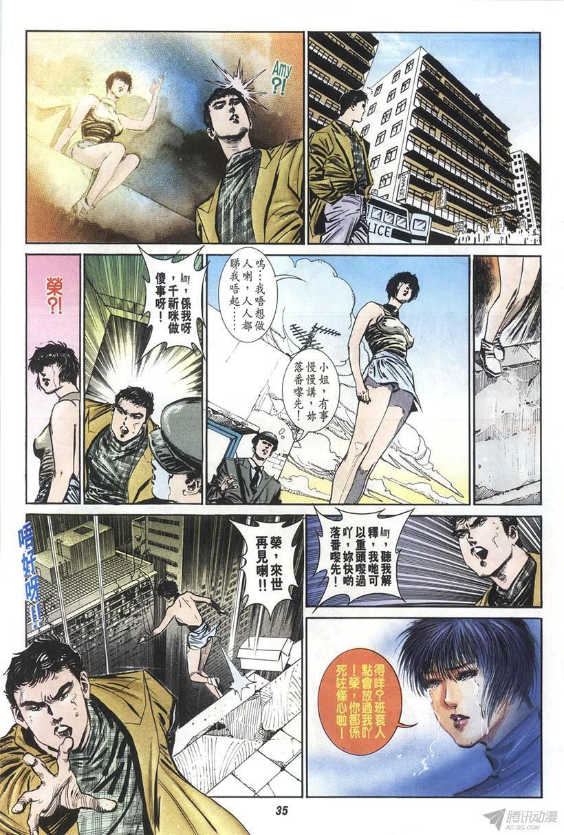 第35页