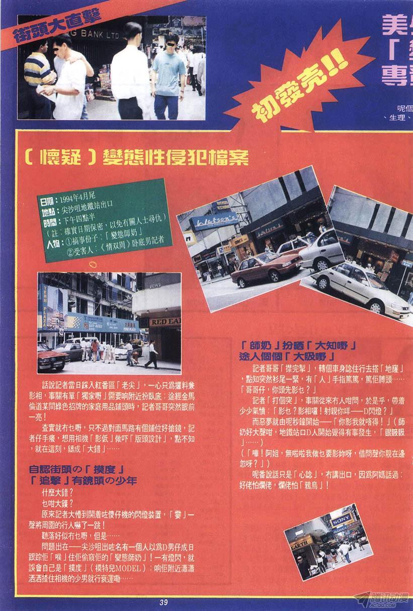 第39页