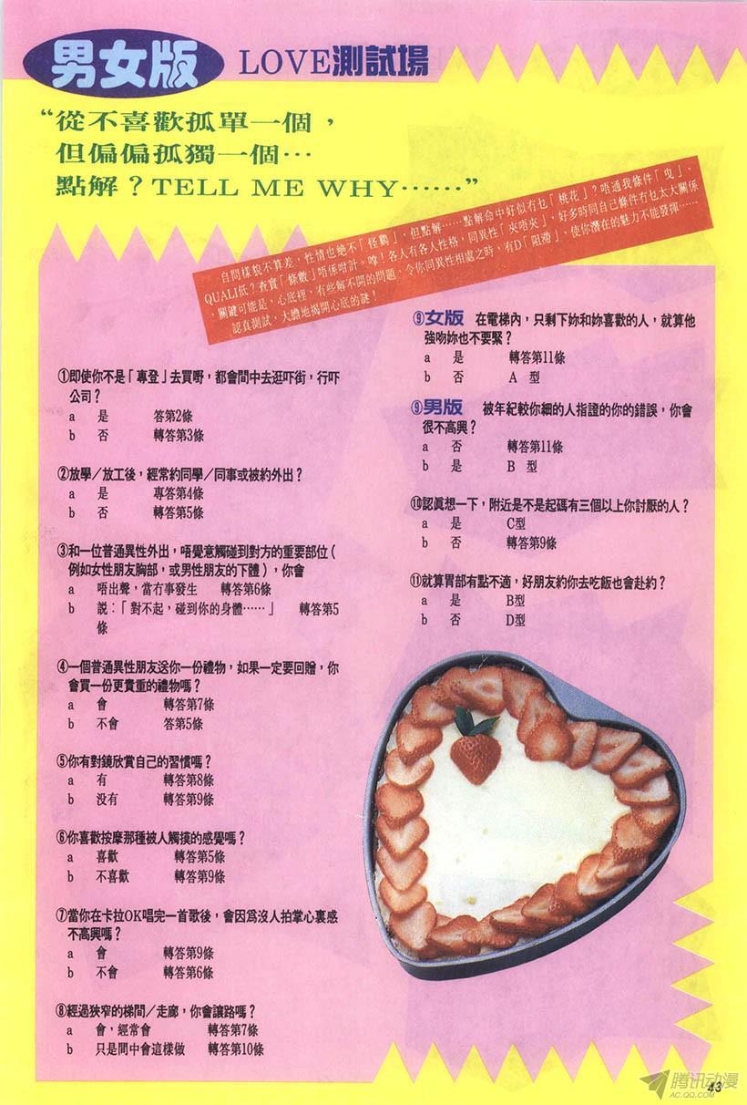 第43页