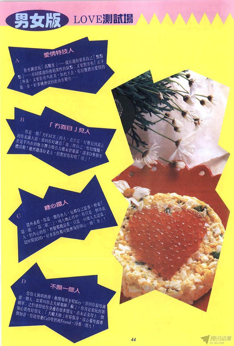 第44页