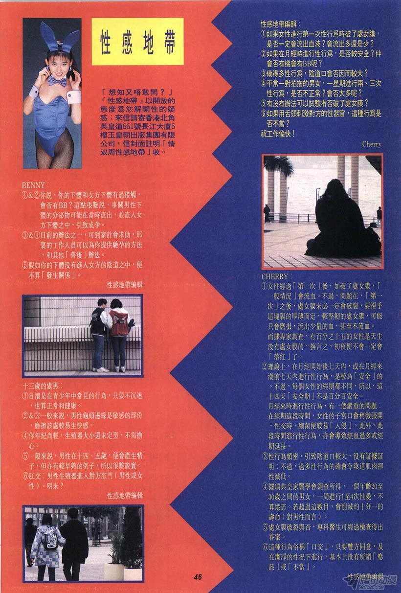 第46页