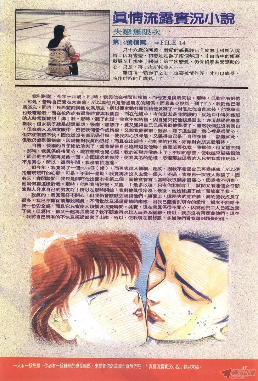 第47页
