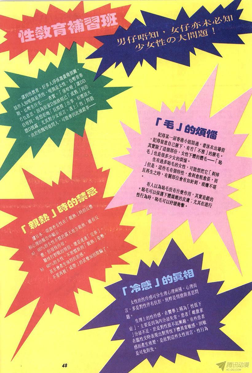 第48页