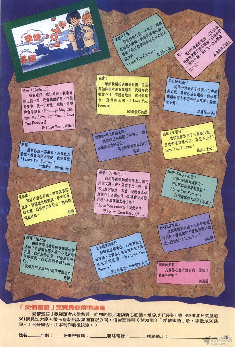 第49页
