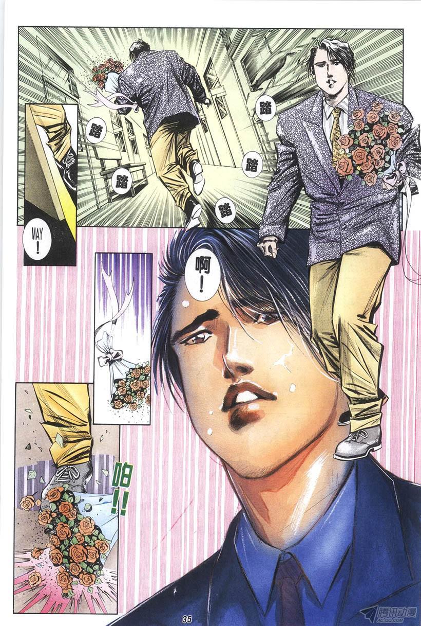 第35页