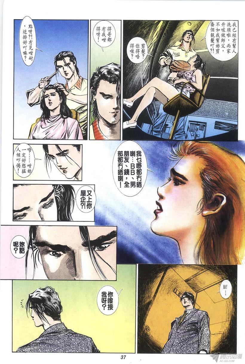 第37页