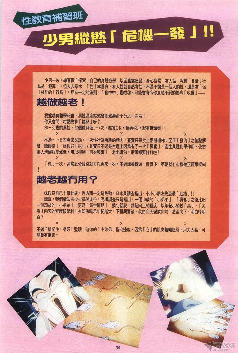 第39页